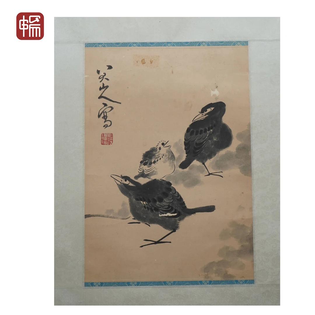 C012 明末清初《寒雀图》八大山人（款）43*30(1.16平尺) 纸本镜片FL