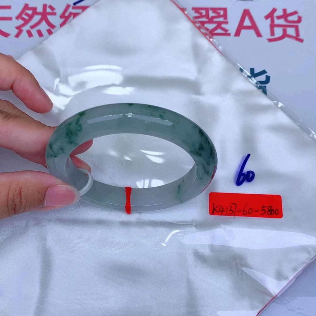 未镶嵌手镯翡翠缅甸翡翠