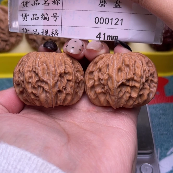 把件文玩核桃磨盘41.000121