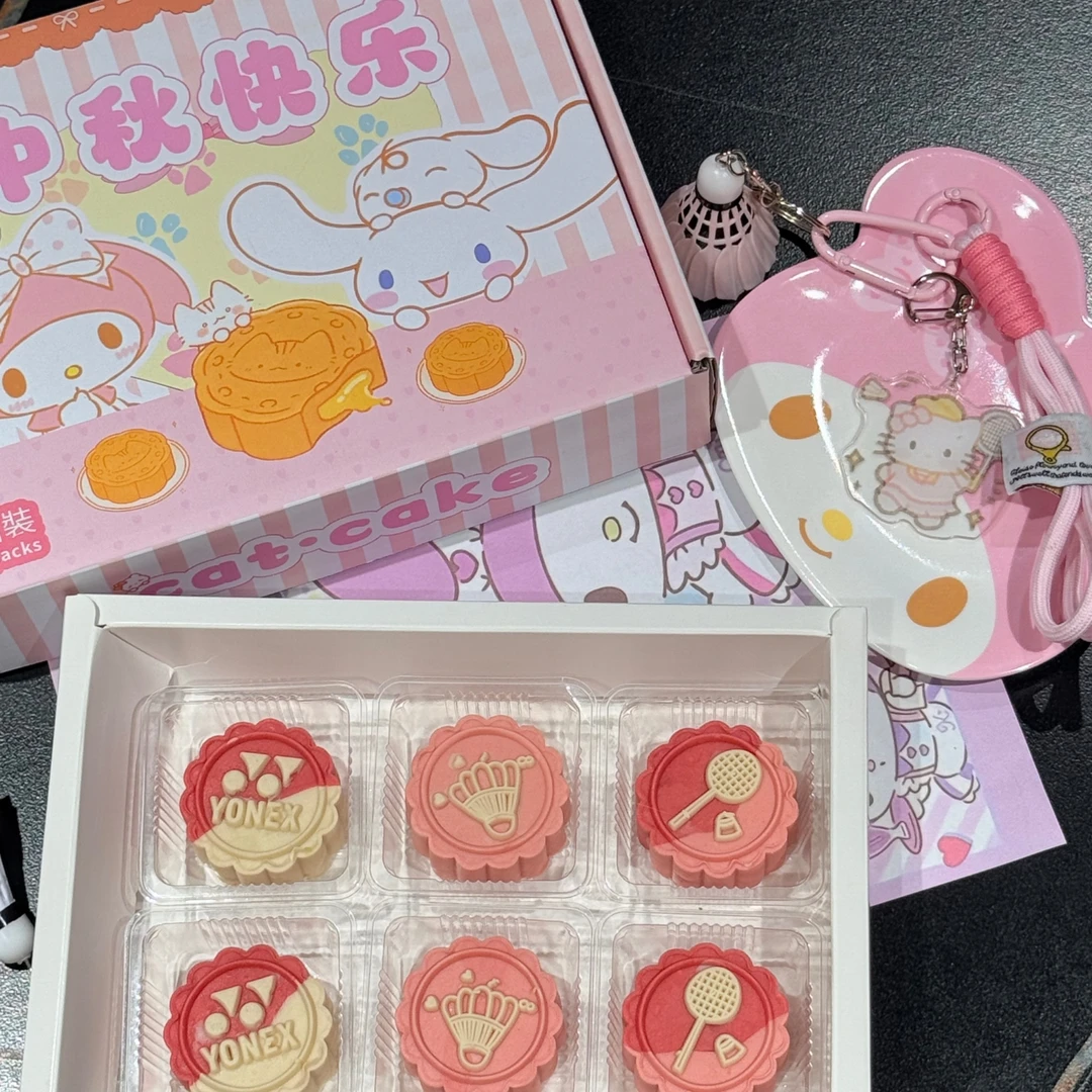 【顺丰包邮】羽毛球月饼主题礼盒 球搭子礼物 送限量中秋礼盒