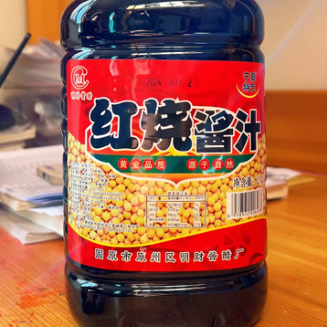 调味品红烧酱汁和香醋（不含酒精）