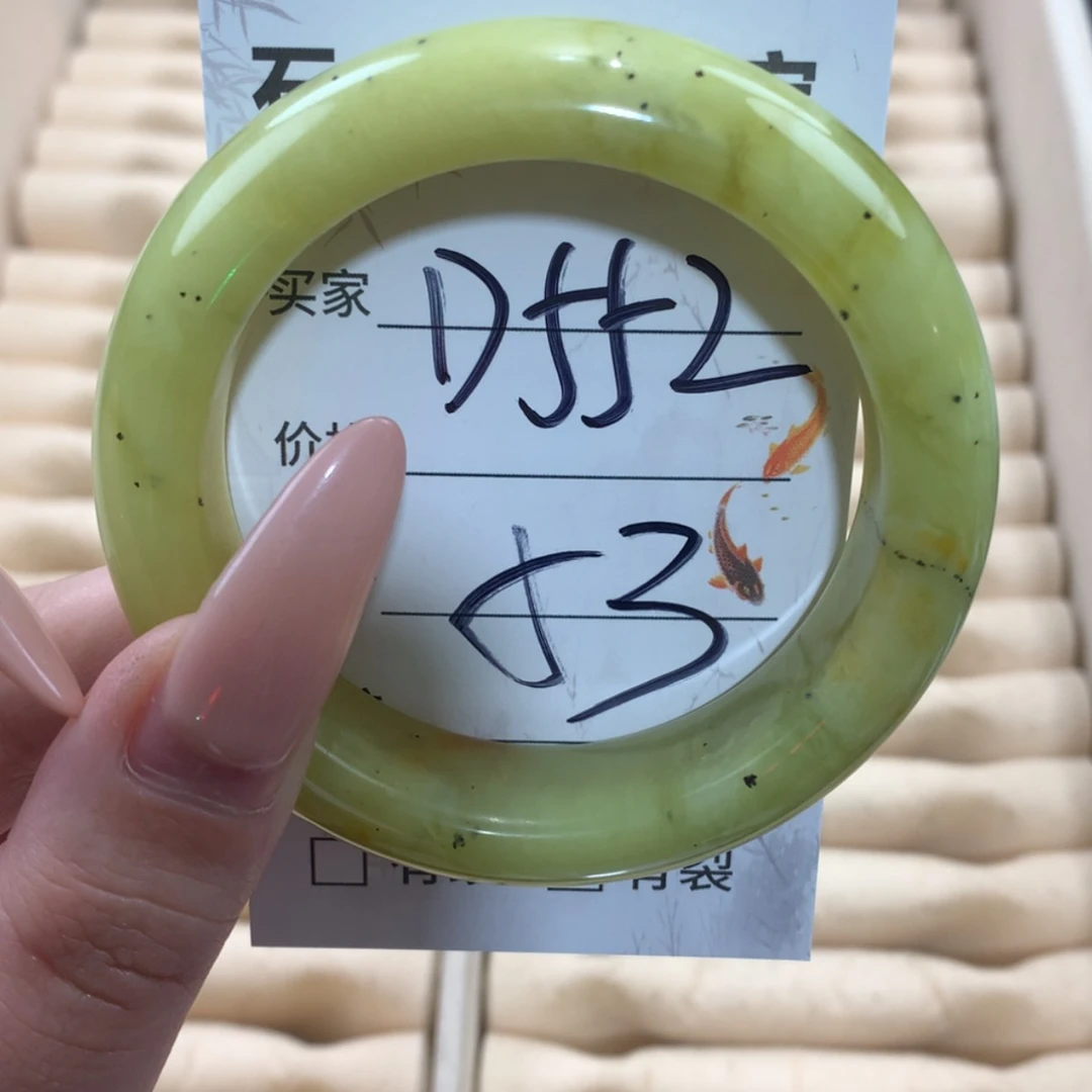 【闪购商品】未镶嵌蛇纹石玉手镯