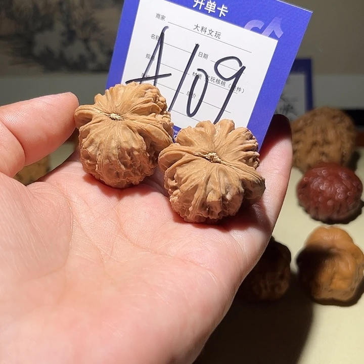 文玩核桃把件我是a 109