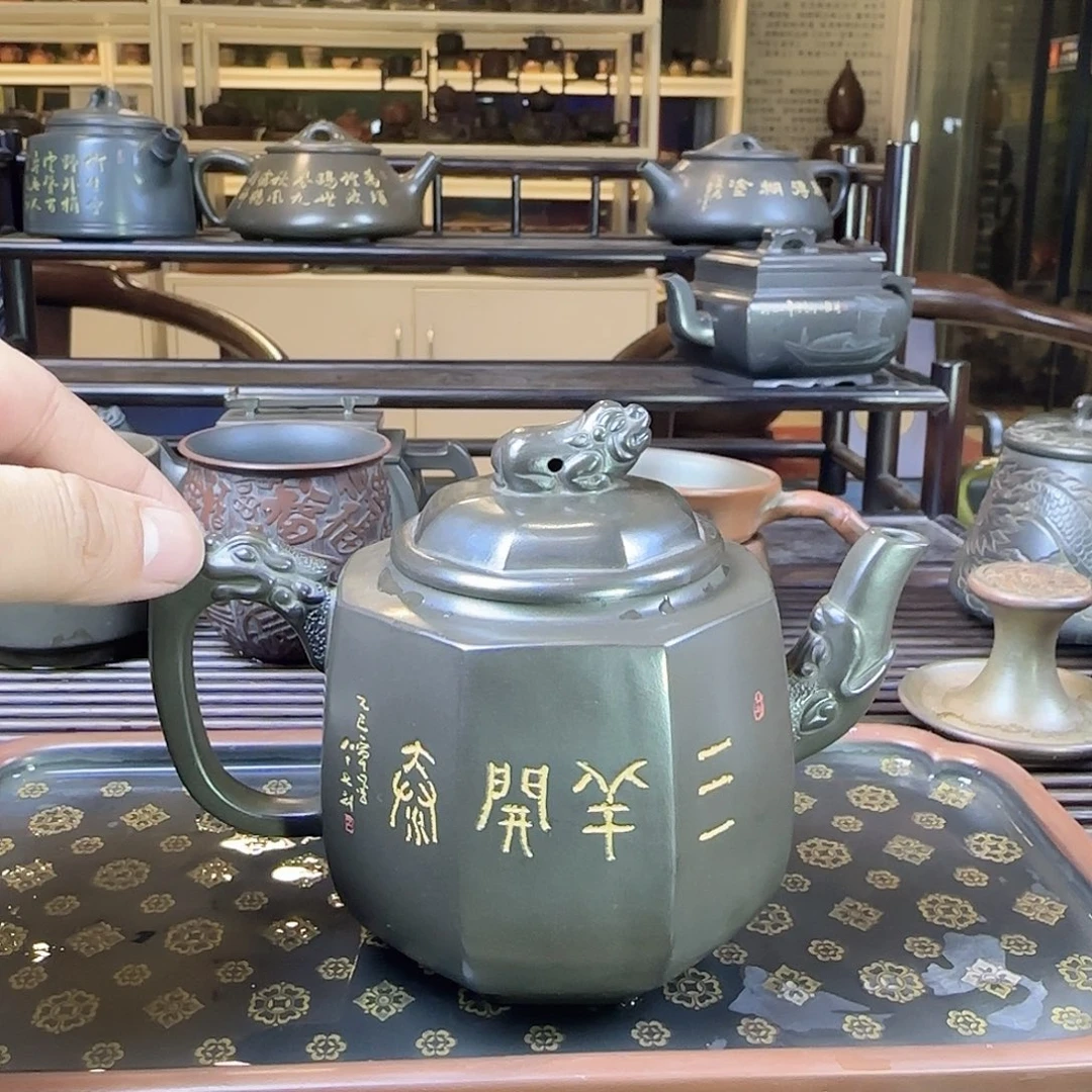 黎昌权&覃墨沈永平三阳开泰