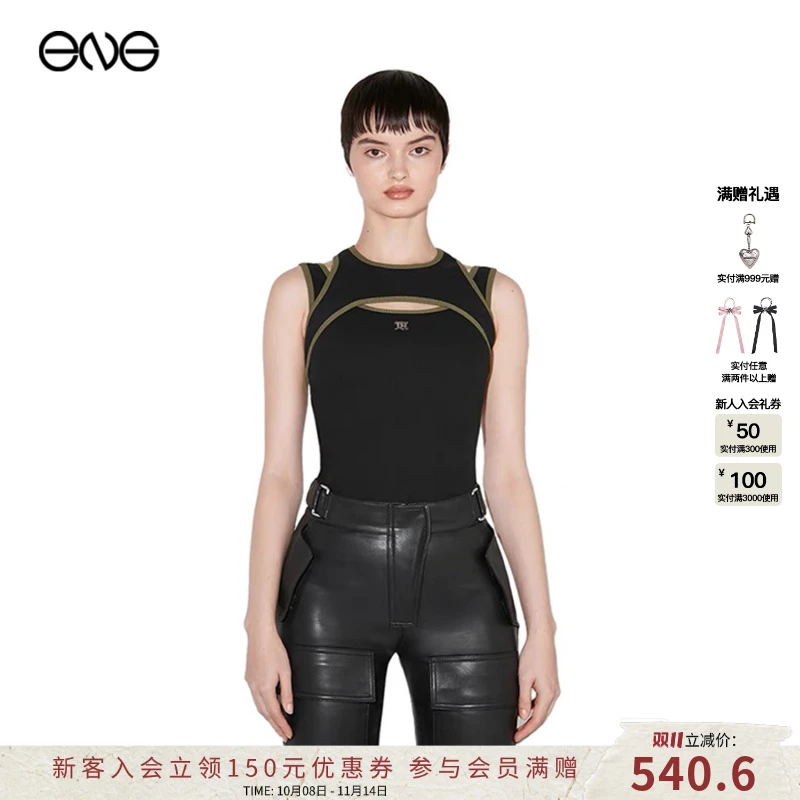 【ENG】MISBHV 镂空罗纹背心