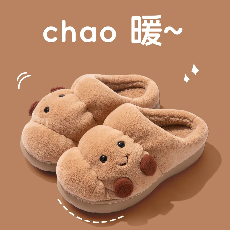 可颂面包棉拖鞋女居家用情侣厚底趣味男冬防滑可爱月子鞋棉拖女士