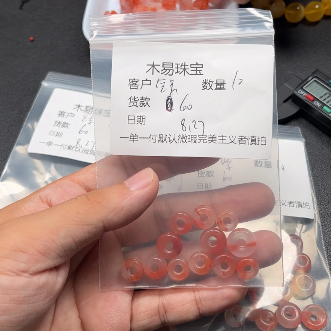 钰***n未镶嵌配饰南红玛瑙