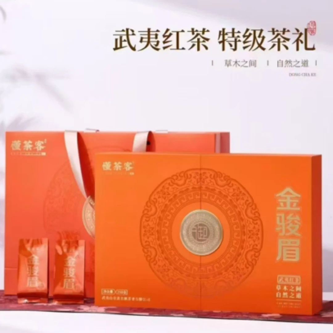 武夷红茶金骏眉(210g)42泡
