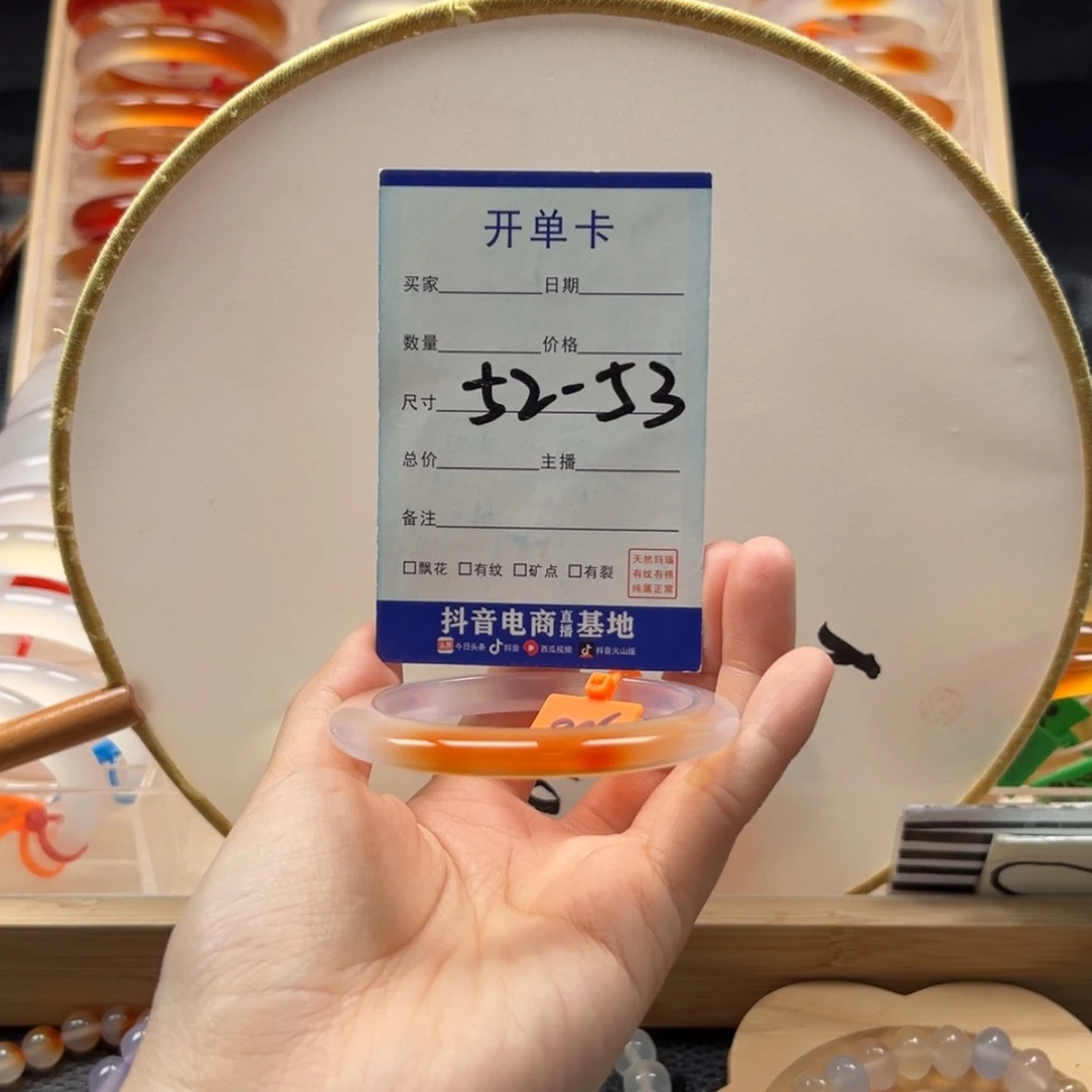 【闪购商品】玛瑙/玉髓手镯未镶嵌