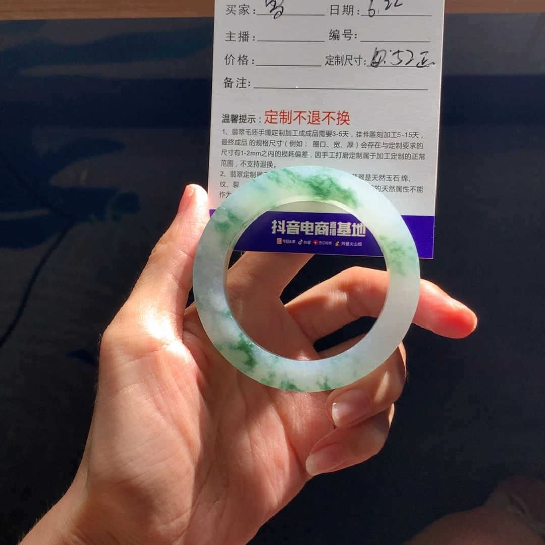 定制翡翠翡翠未镶嵌ユ*キ