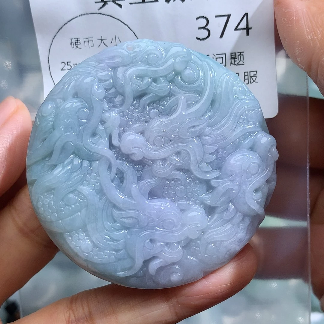 颈饰未镶嵌翡翠374