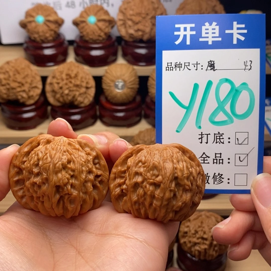 吊坠文玩核桃磨盘全43