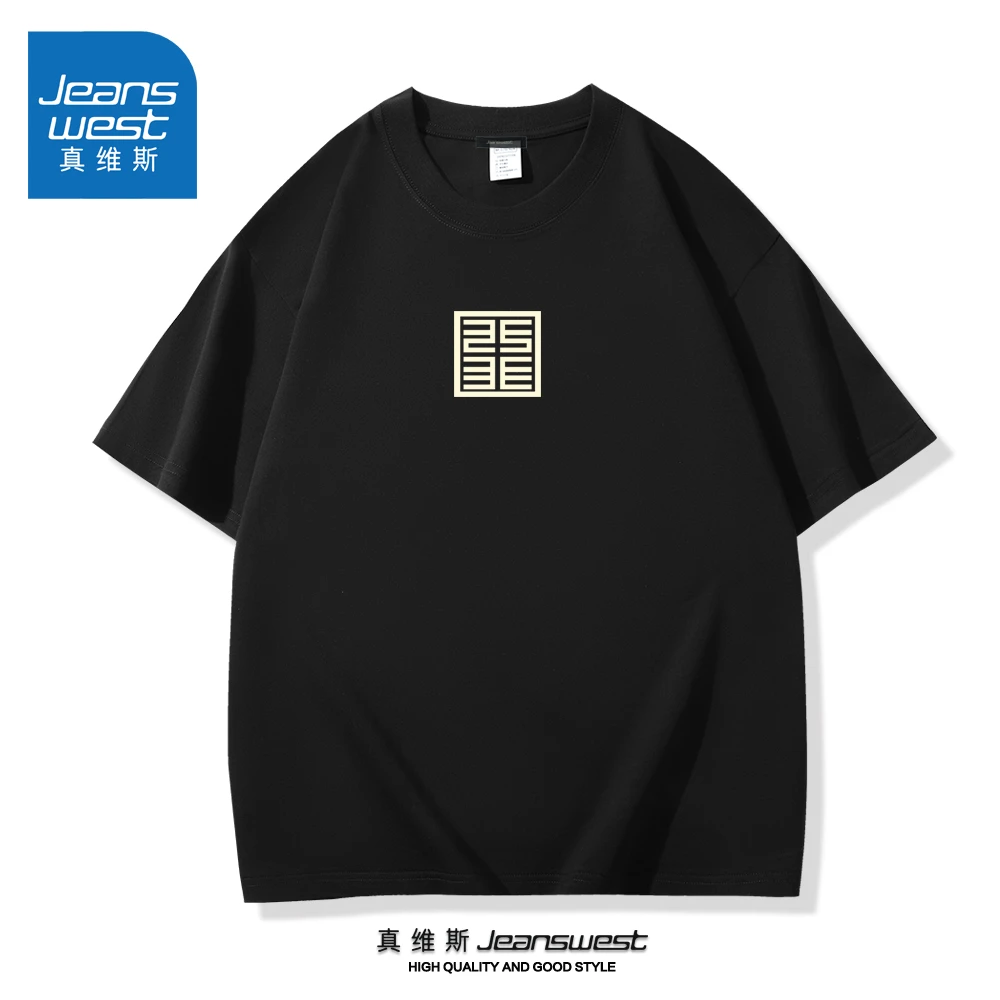 真维斯情侣夏季短袖纯棉圆领T恤印花宽松百搭半袖t恤-173197-WH