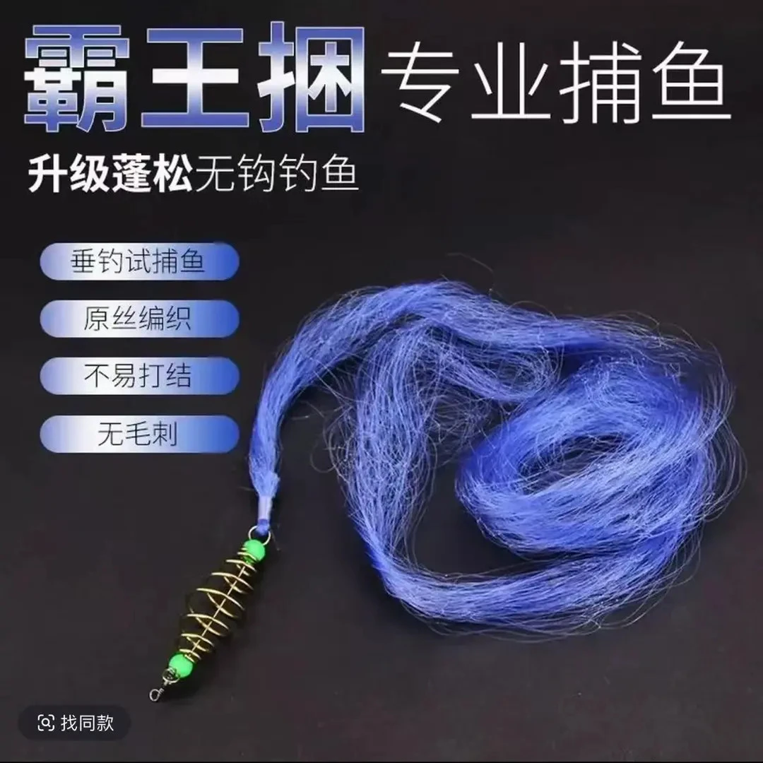 钓鱼网霸王捆网捕鱼网钓鱼神器撒网爆炸钩粘鱼网丝挂野钓丝网挂网