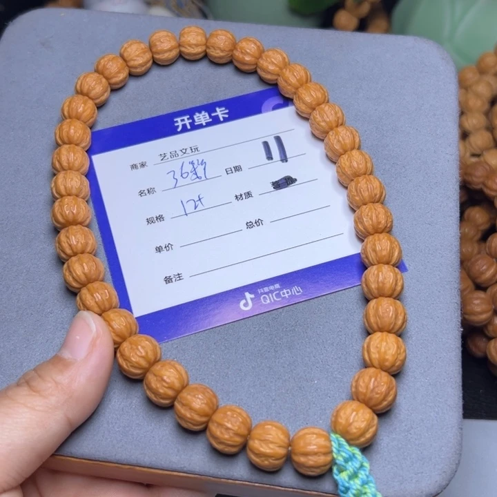 猴头核桃手串猴头