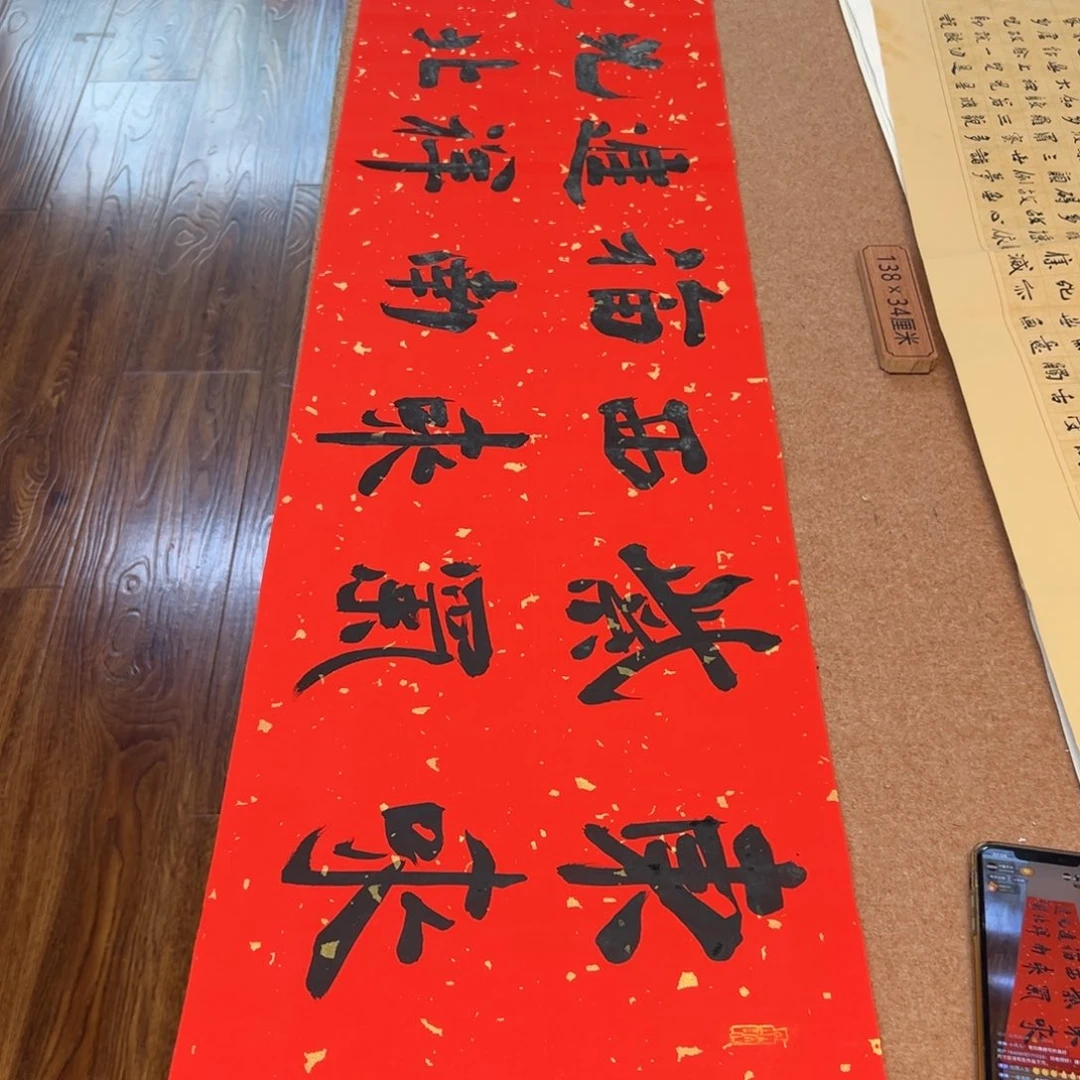 书法刘相玉书法作品惠友中午