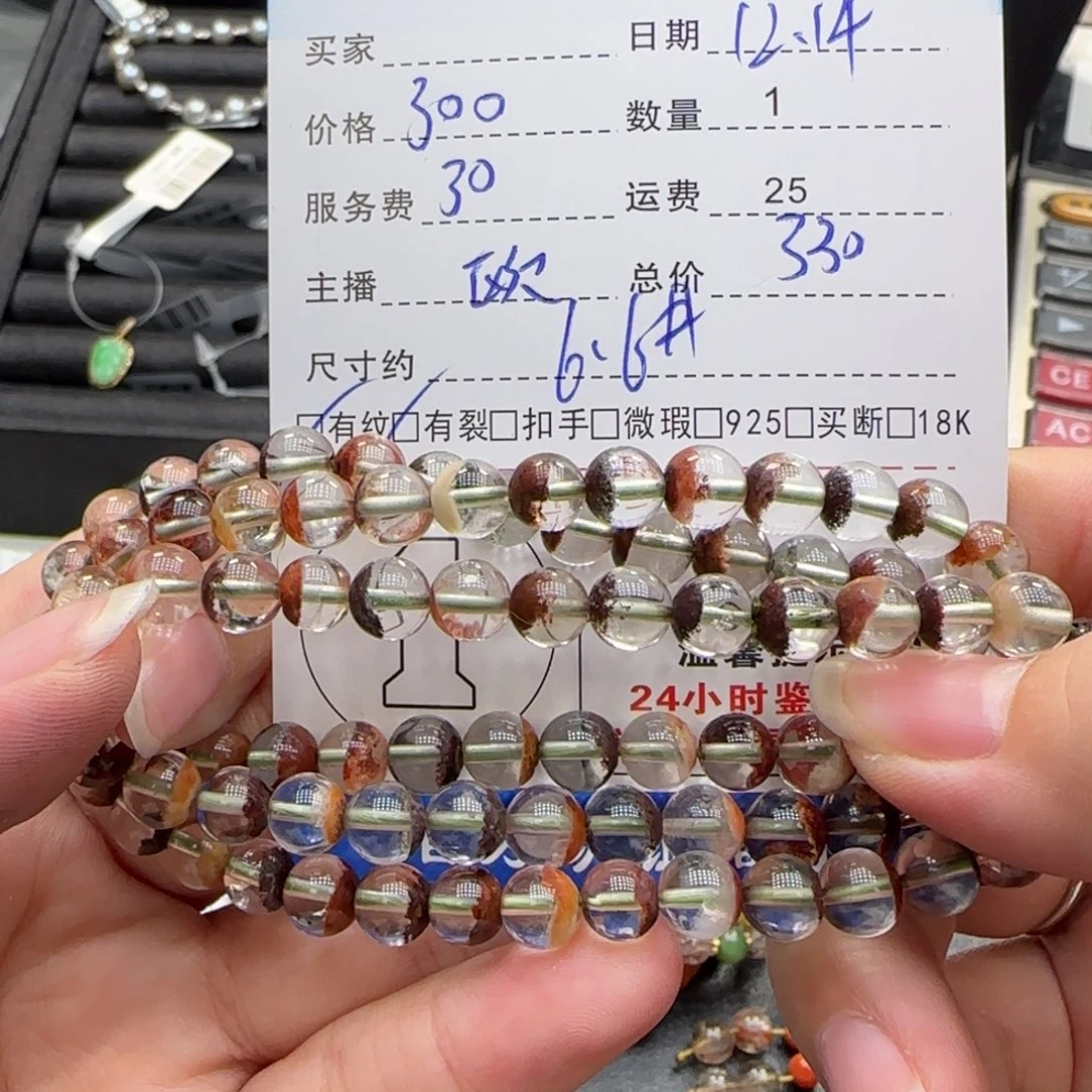 未镶嵌水晶手串水晶