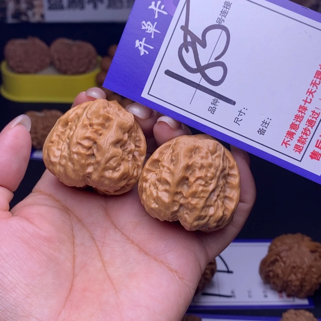 吊坠文玩核桃185号链接娃娃3.8尺