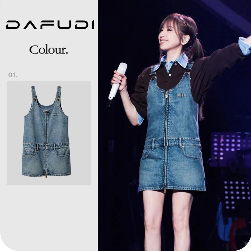 达芙笛【连衣裙】明星王心凌同款时尚牛仔百搭绸质感拉链连衣Z6464