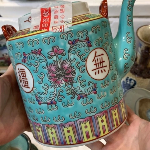 青瓷立****武