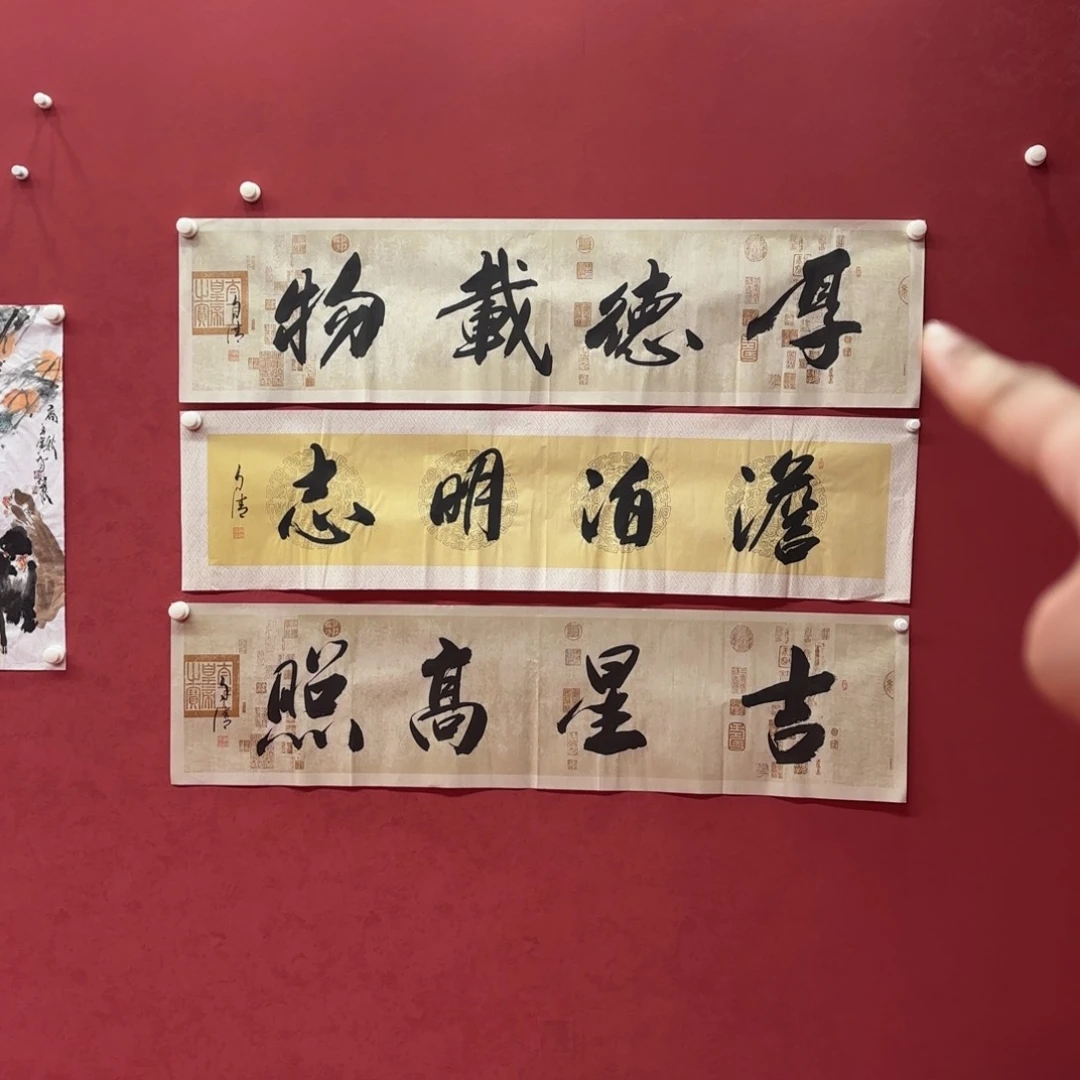 横款精品书画作品56555555