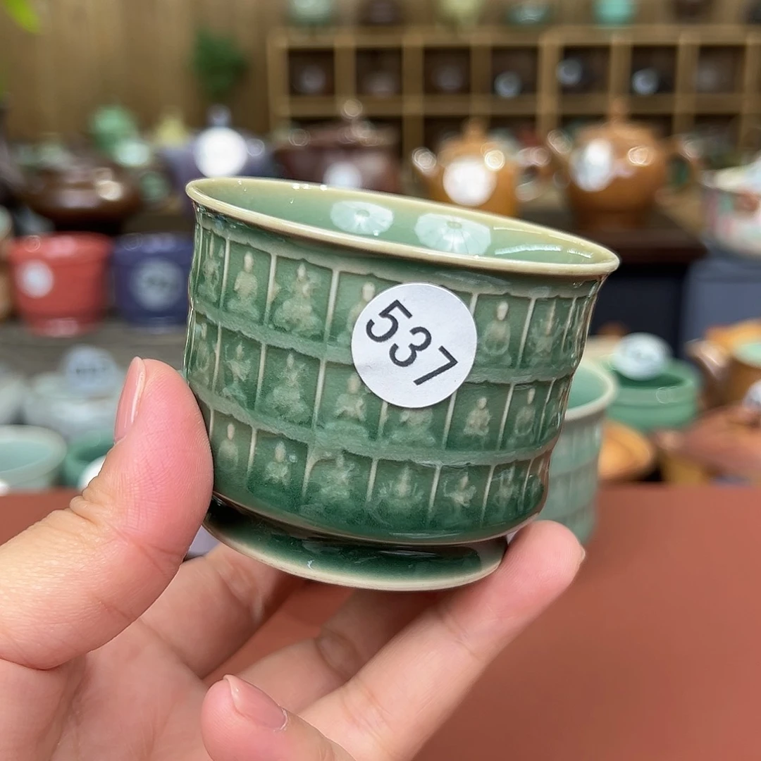 龙泉敬悦青瓷品茗杯