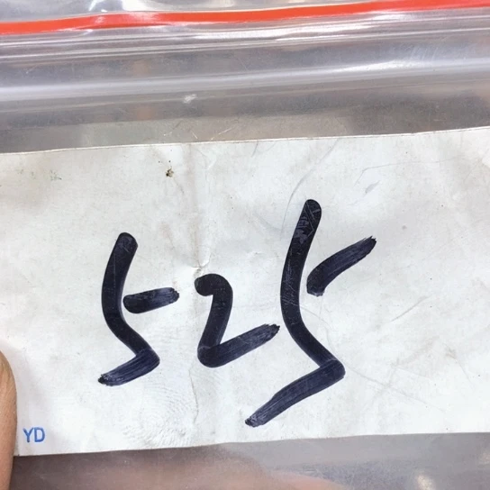 快****吊坠滴血莲花菩提