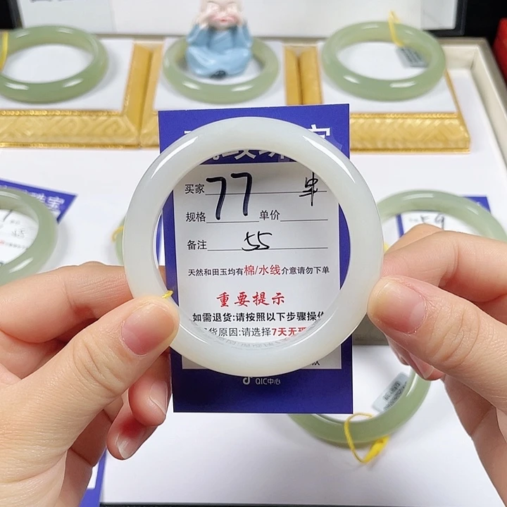 和田玉未镶嵌手镯