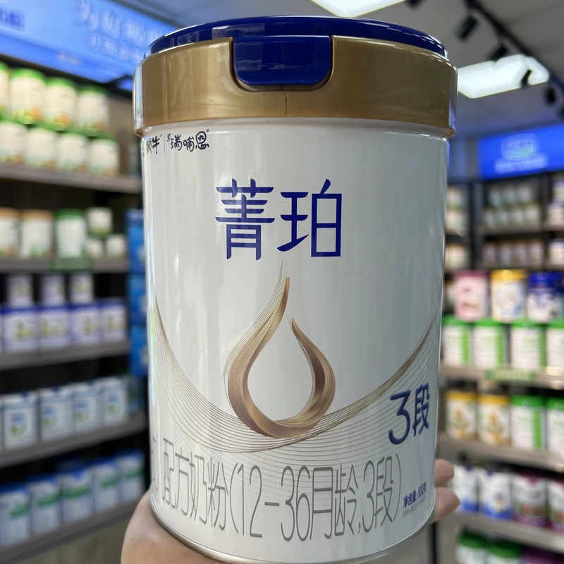瑞哺恩菁珀婴幼儿配方奶粉800克到26年5-6月，不能扫码溯源