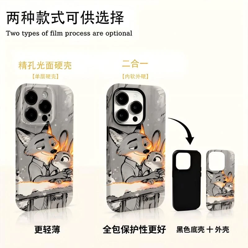 灰亮中的恩爱狐兔手机壳适用于苹果华为oppo荣耀vivo小米等型号