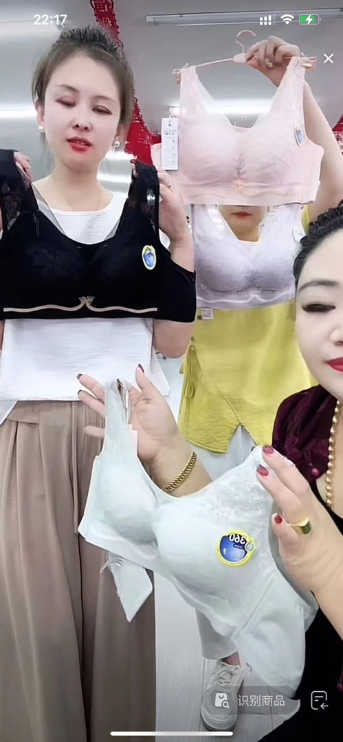 女士内衣 6315-A116****