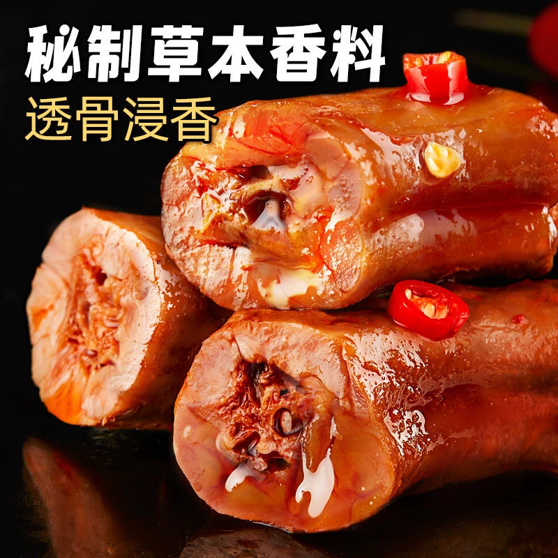 香辣鸭脖开袋即食肉类卤味零食真空包装五香烤脖充饥解馋小零食