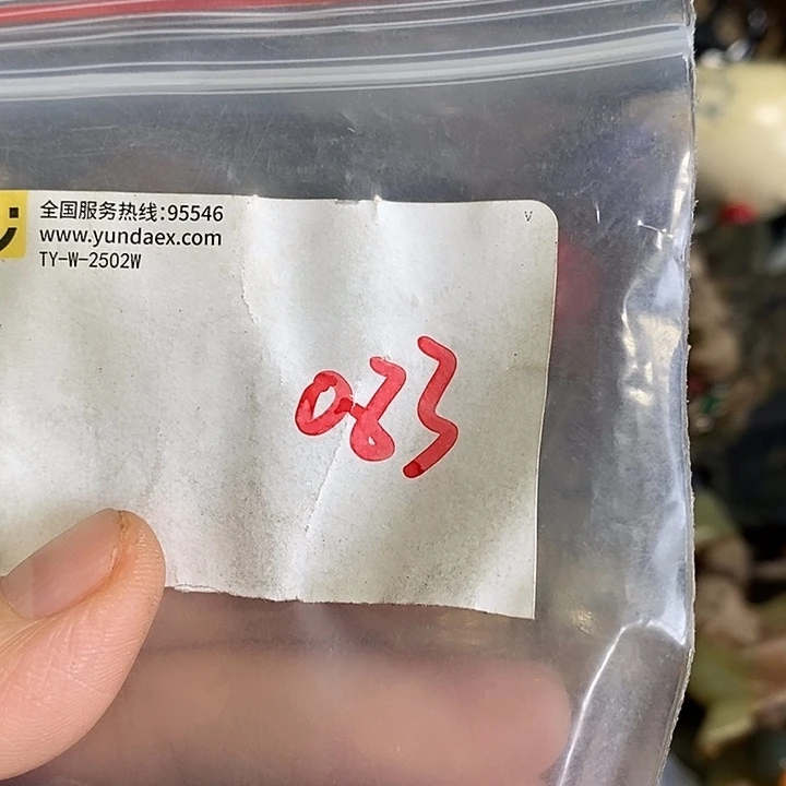 开***天吊坠龙脊菩提喜乐购专项链接
