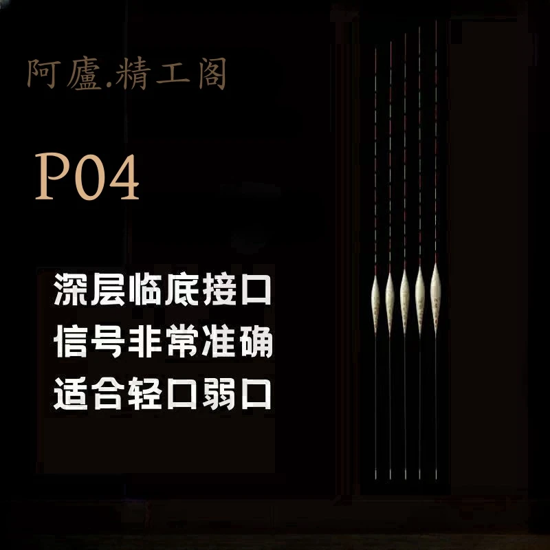 无品牌超值套装浮漂阿卢浮漂芦苇鱼漂【拍一套送一套】送漂盒