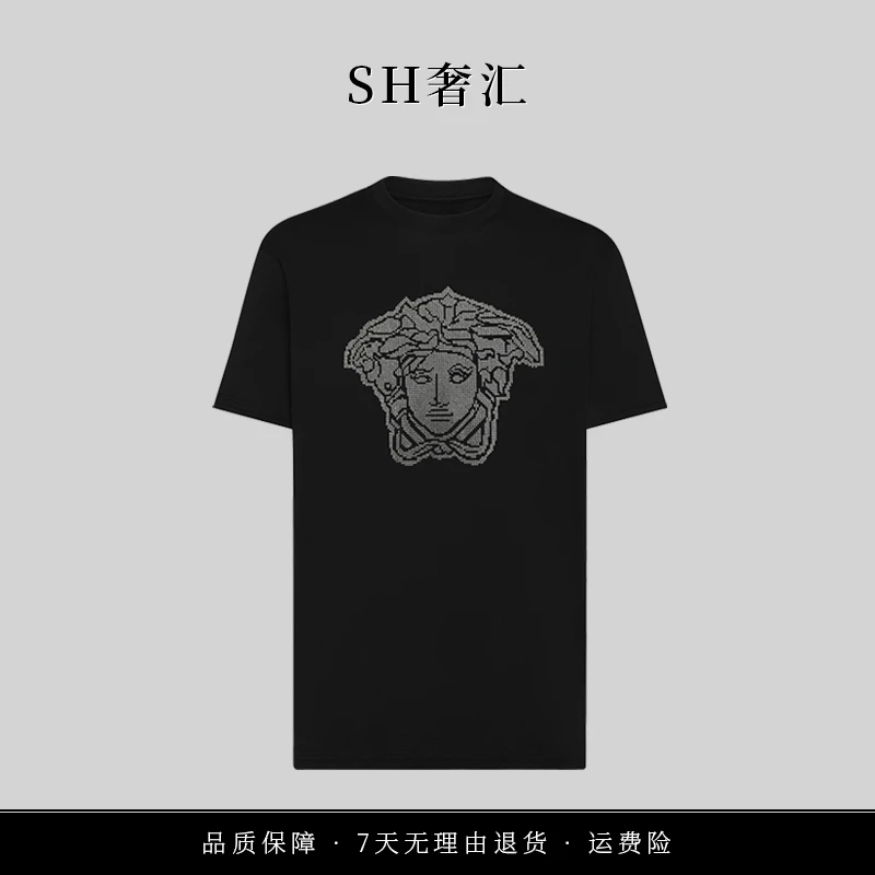 【208】丝光长绒棉男士轻奢休闲百搭透气修身圆领短袖烫钻T恤衫