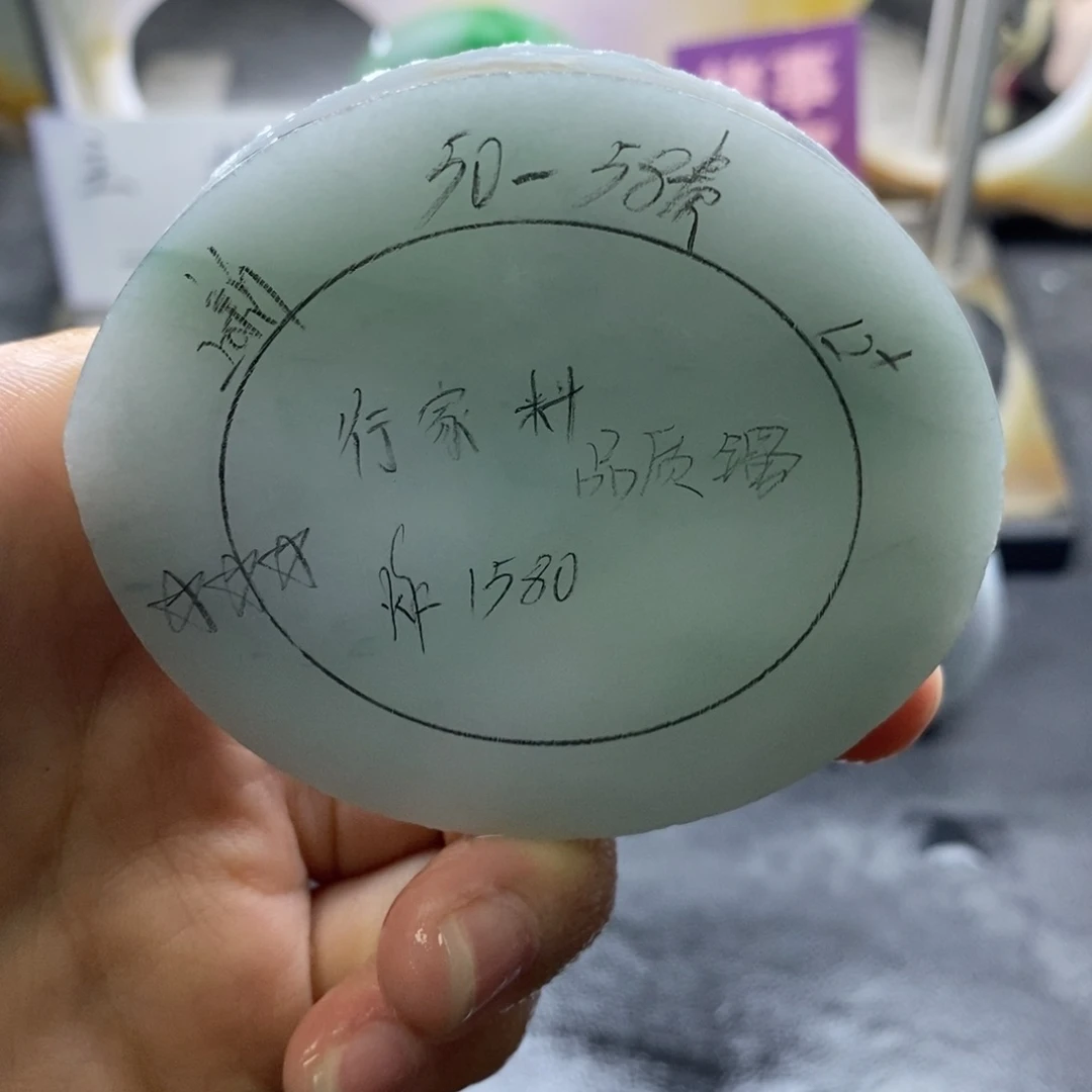 未镶嵌定制定制翡翠