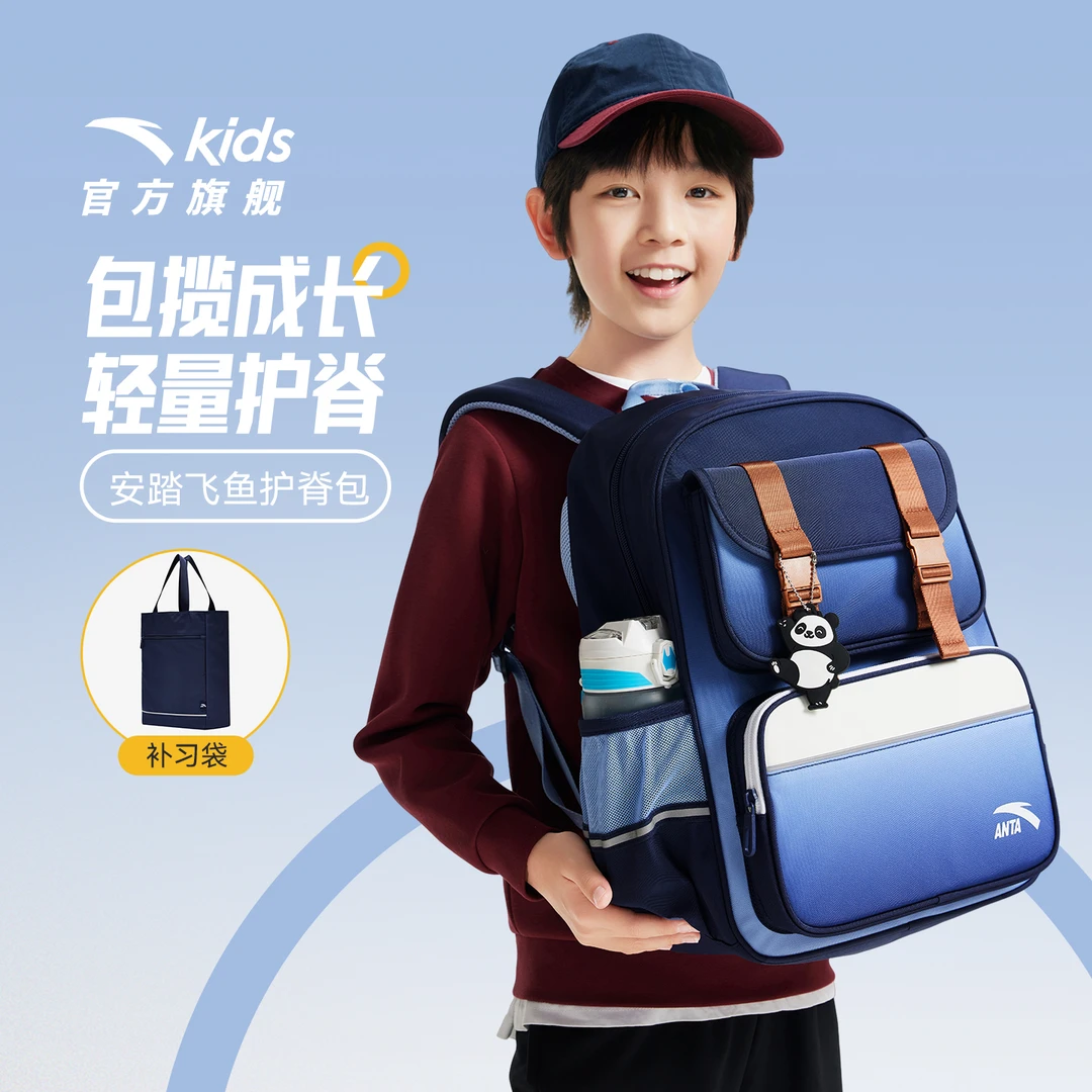 安踏儿童书包小学生1-3年男童女童护脊减负大容量学院风双肩背包