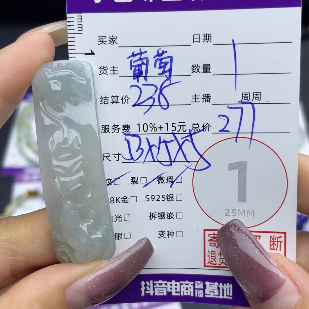 未镶嵌手链翡翠手牌