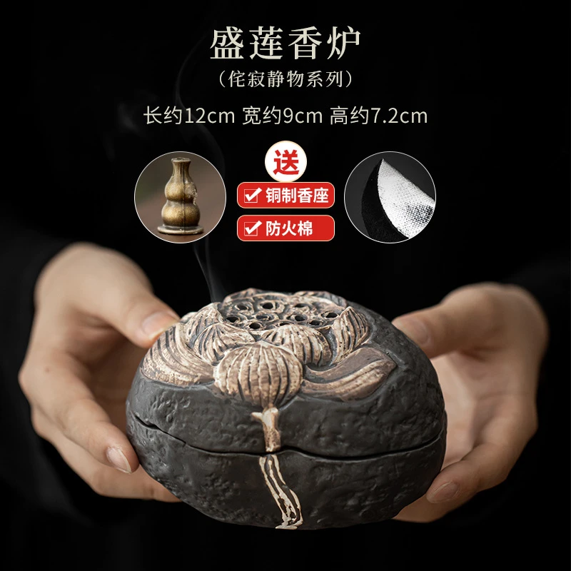 侘寂风手工盛莲香炉 粗陶仿古陶瓷盘香炉小号香道茶道用器熏香炉