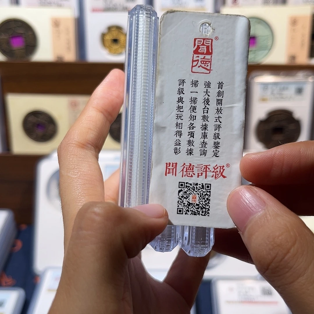 铜h 上林三g五z 保真保老 高品质 90分