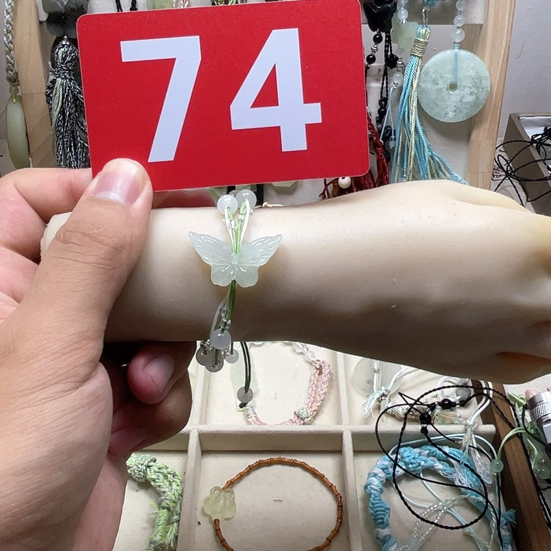 蛇纹石玉合金手链