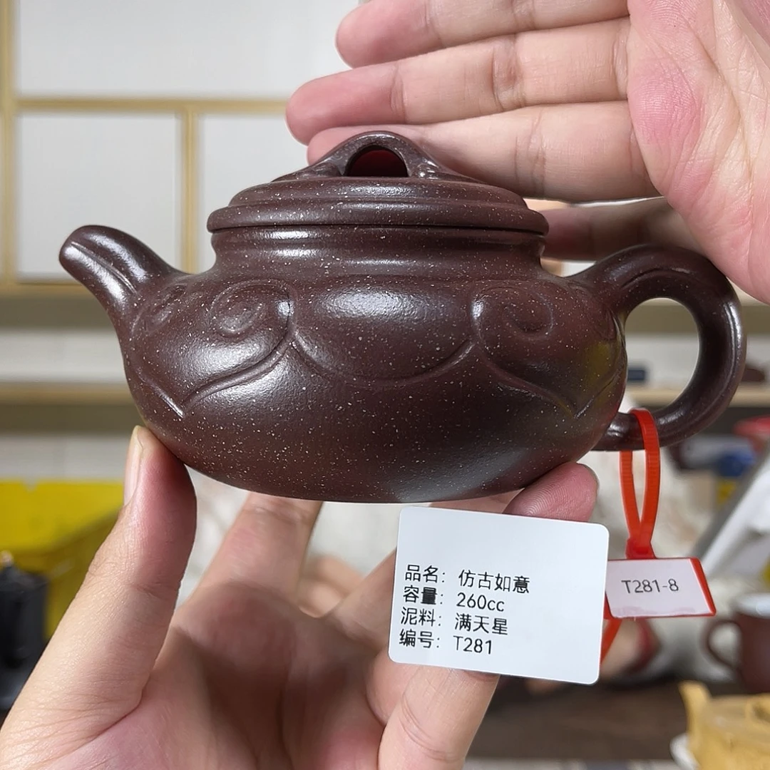 紫砂茶壶紫砂紫砂