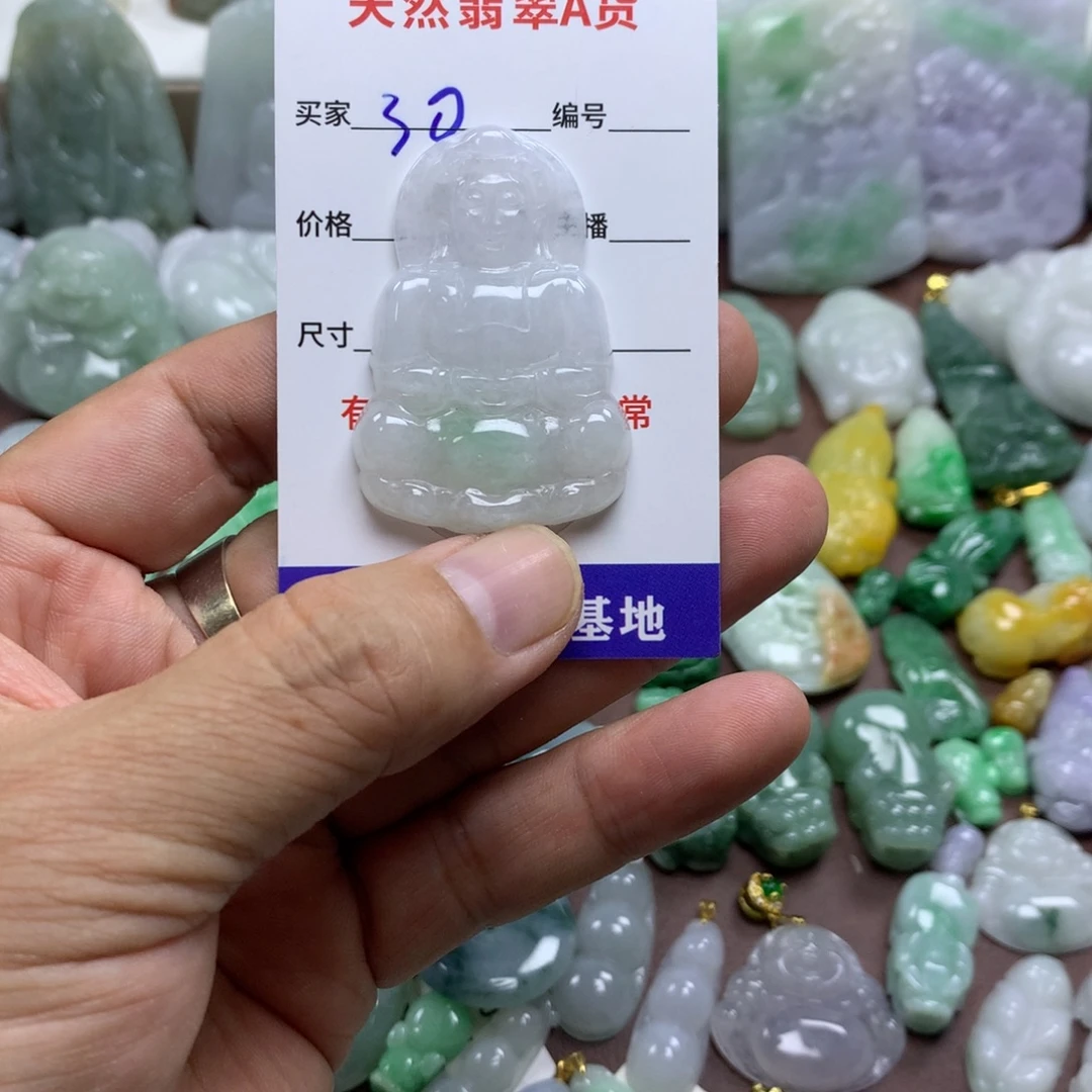 翡翠未镶嵌颈饰缅甸A货翡翠