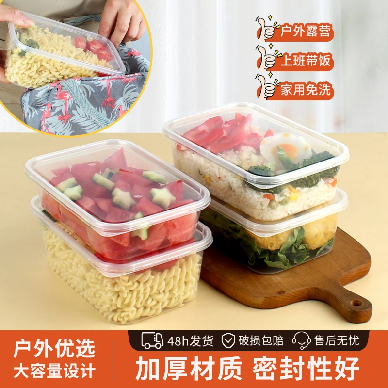 一次性餐盒650/750ml长方形外卖打包盒商用塑料透明快餐加厚饭盒