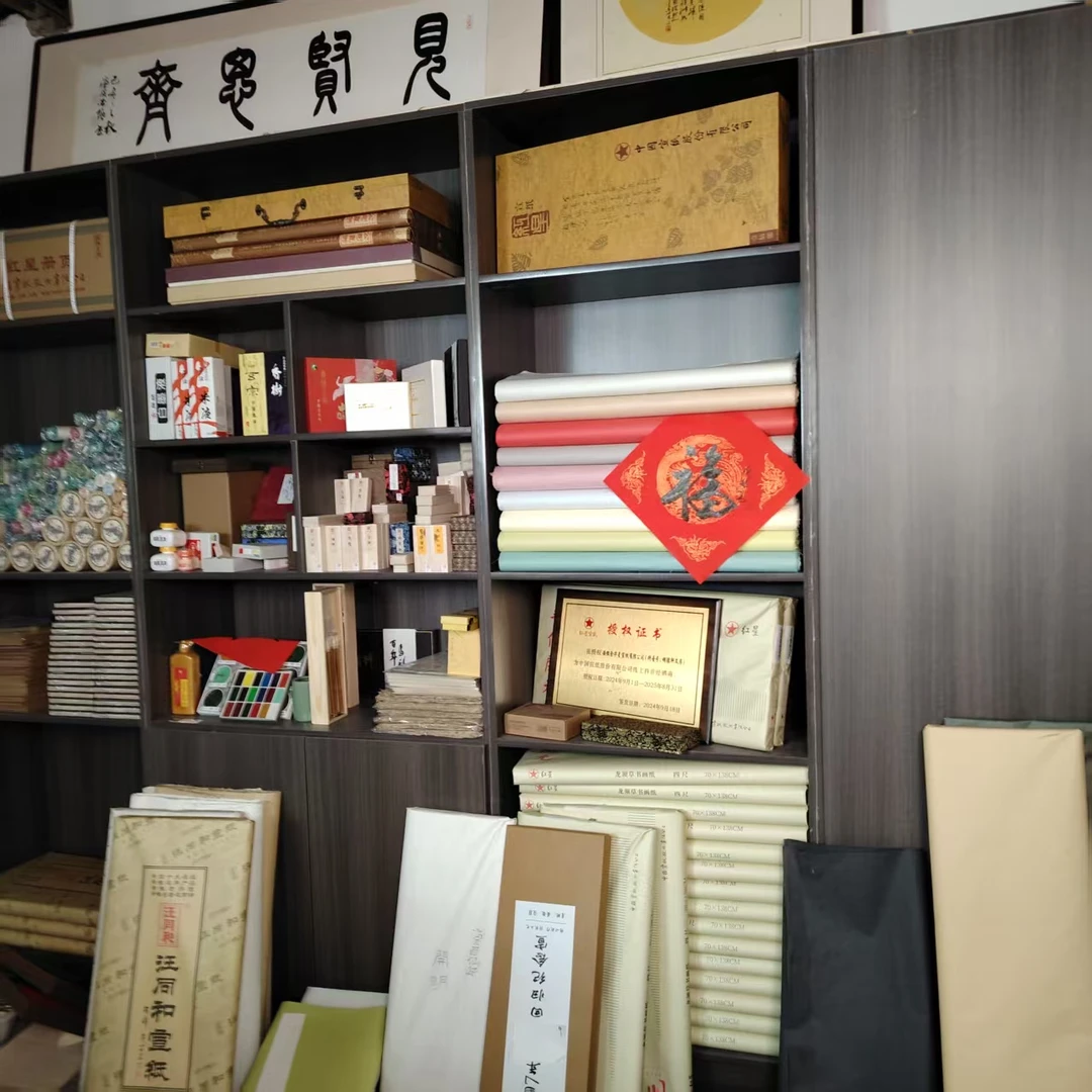 3005宣纸浮力链接