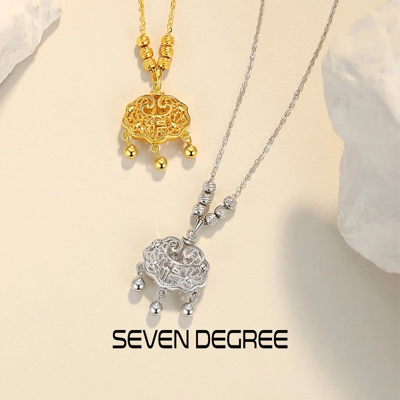七度 坠链均925银合成锆石 项链女福字平安锁高级吊坠锁骨链颈链