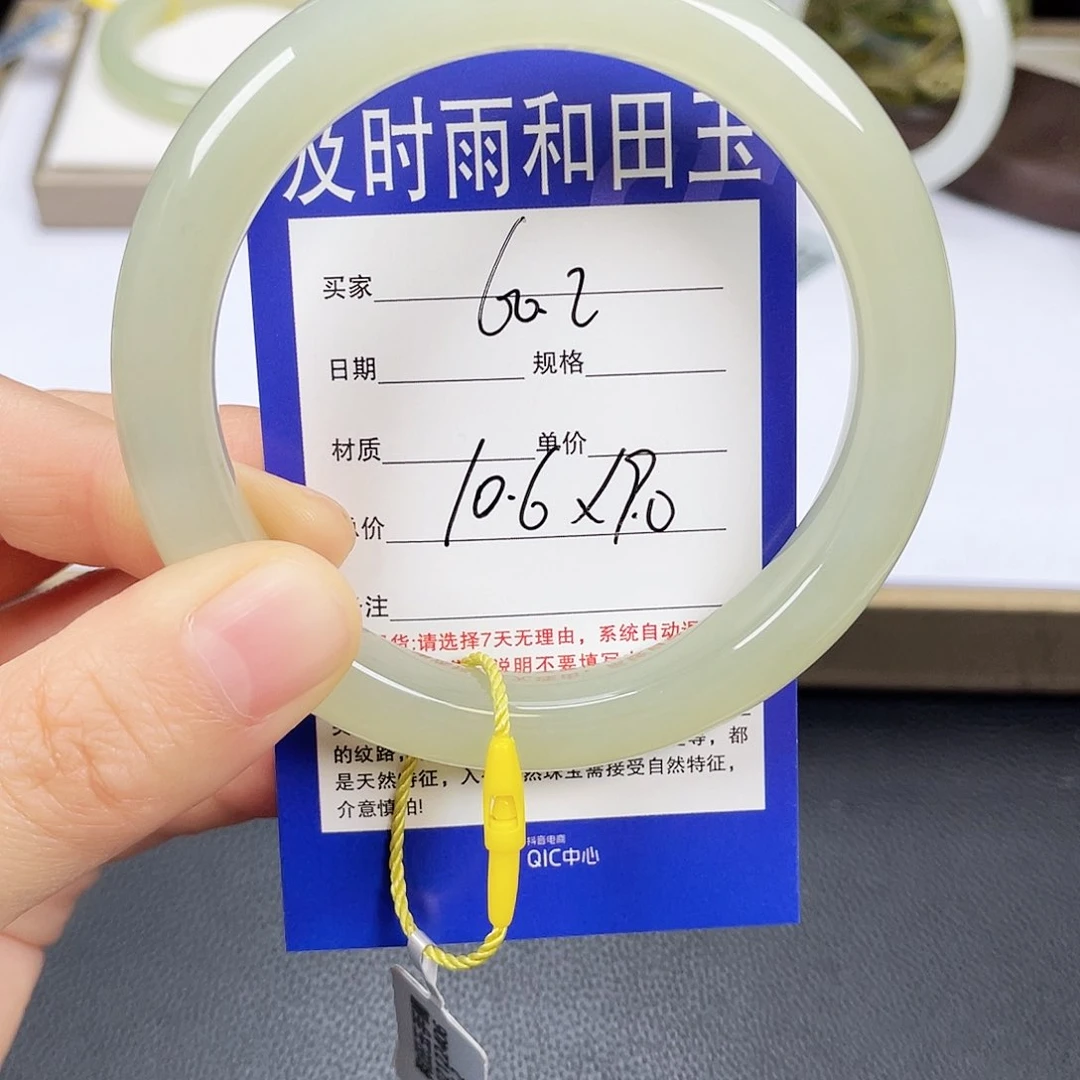 和田玉手镯未镶嵌J****5