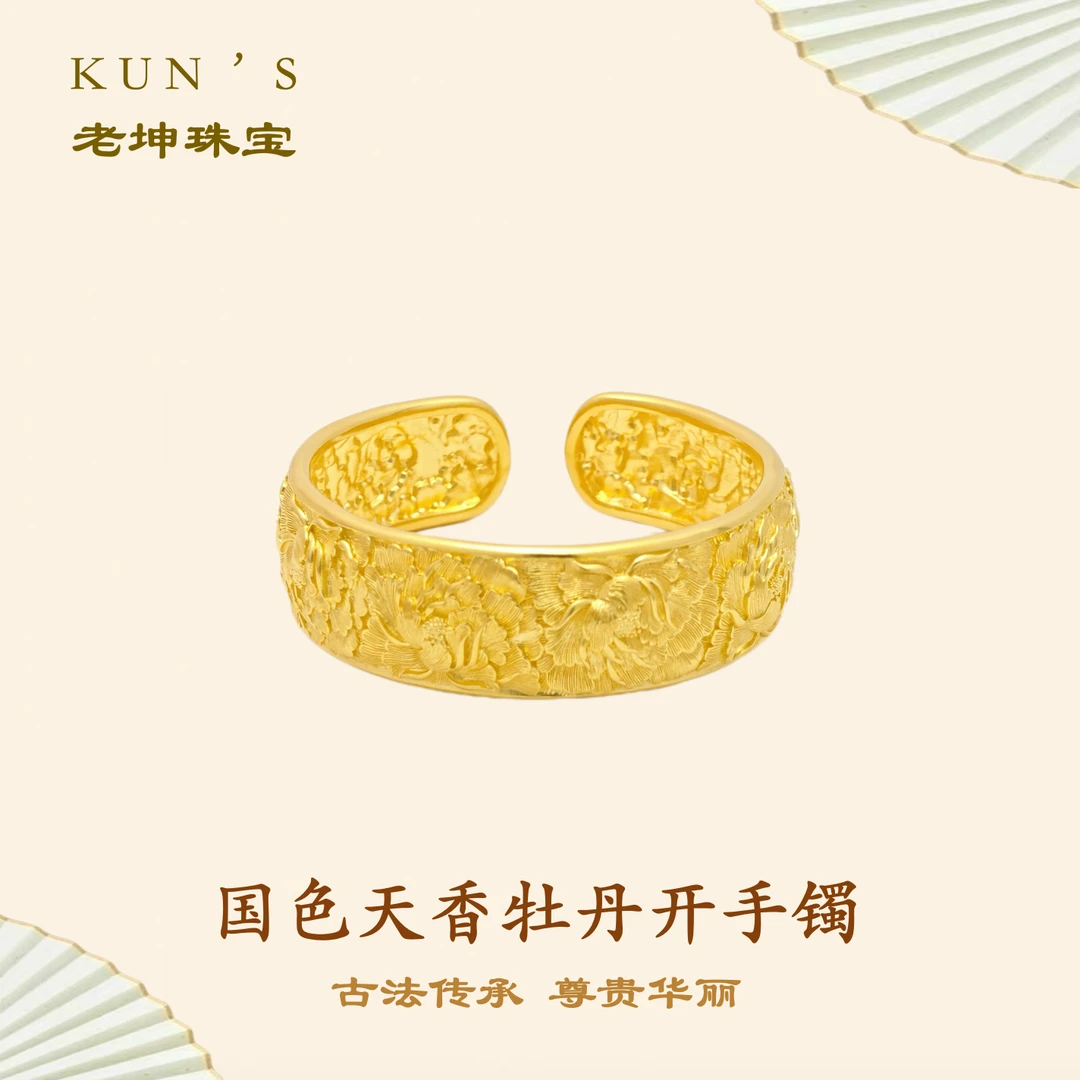 足银手镯 足银手镯 【国色天香牡丹开口手镯】大气开口可调节宽手镯