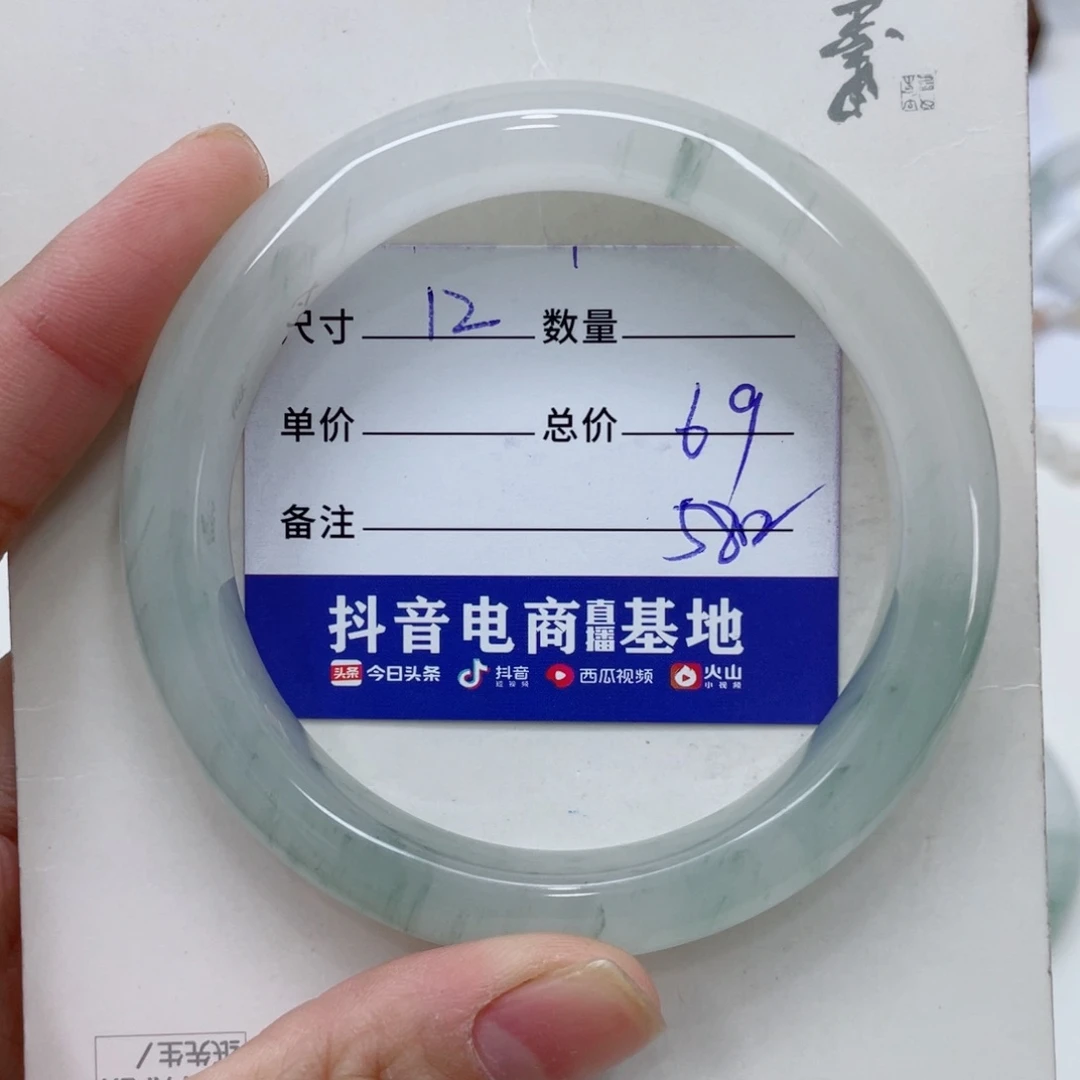 石英质玉（金丝玉）手镯未镶嵌