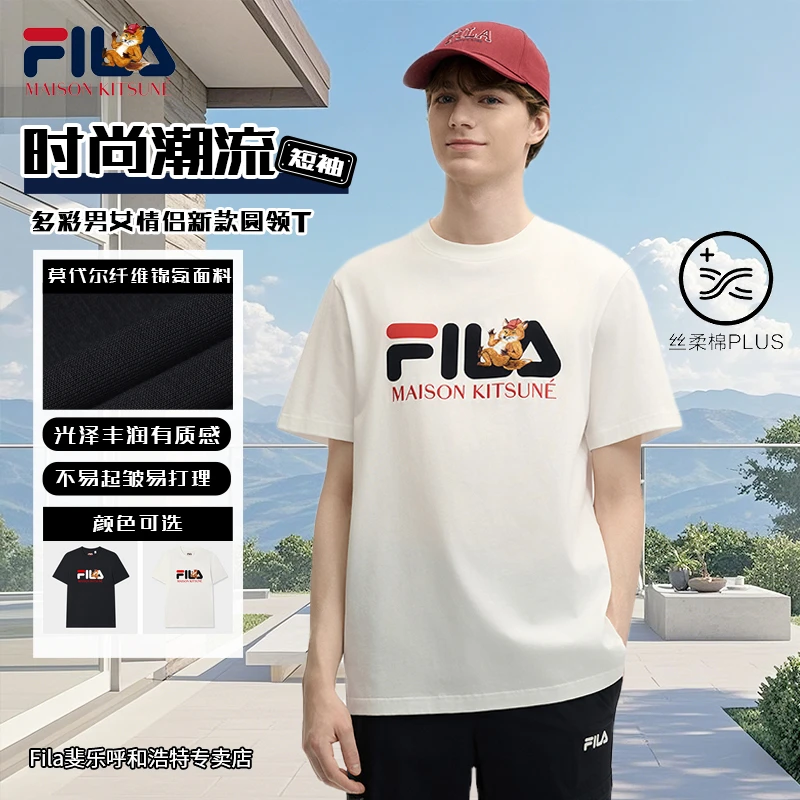 FILA斐乐小狐狸联名男女夏季舒适百搭上衣字母内搭圆领短袖T恤